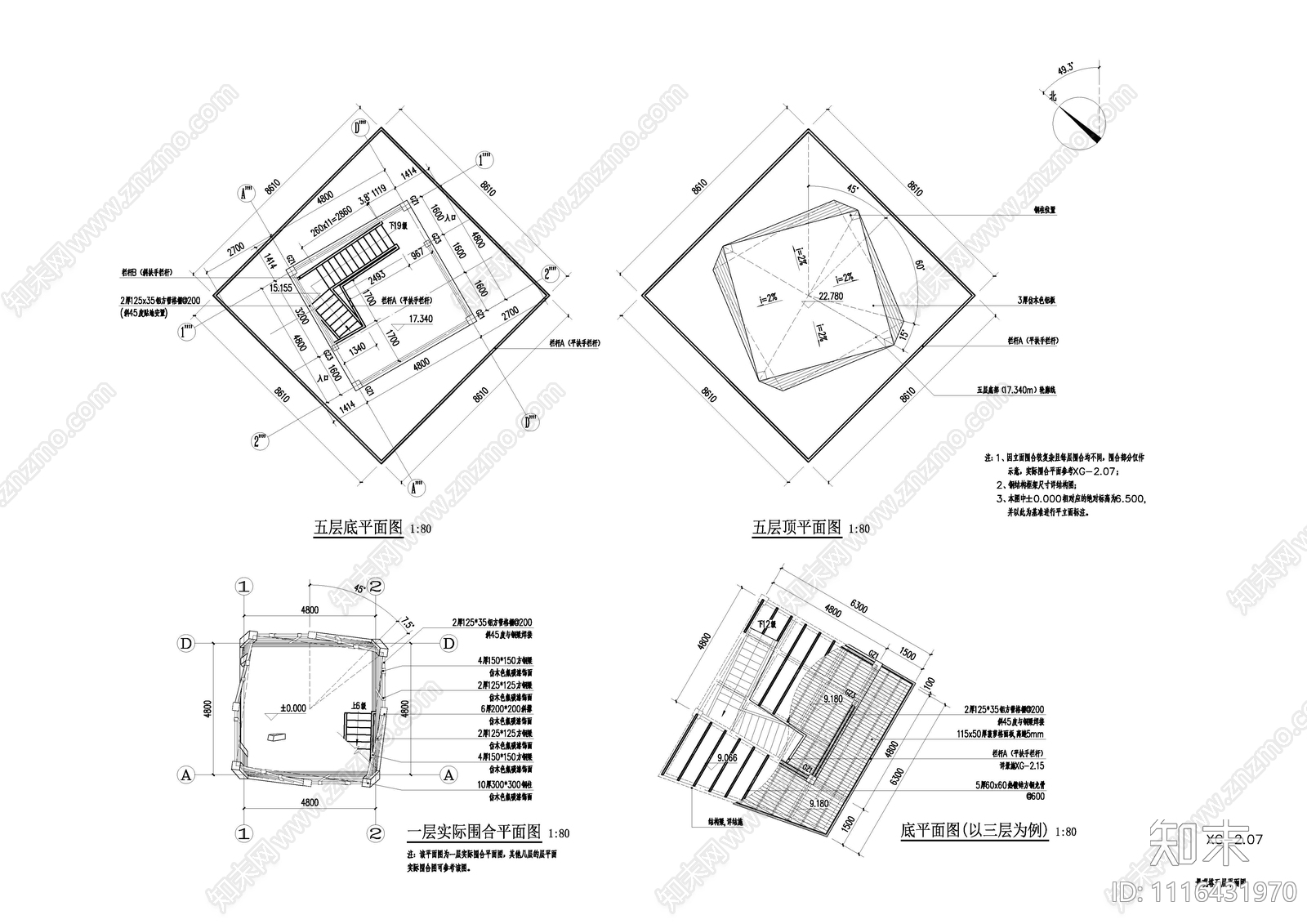 观景塔建筑施工图cad施工图下载【ID:1116431970】