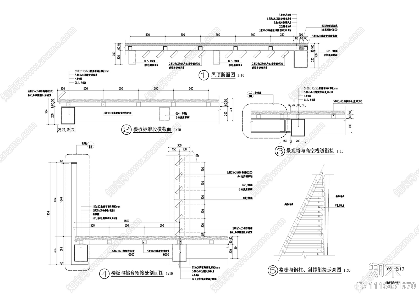 观景塔建筑施工图cad施工图下载【ID:1116431970】