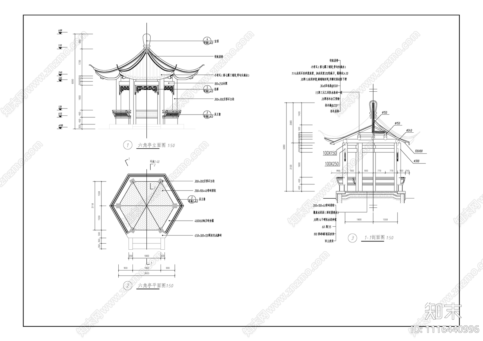 六角亭景观节点施工图cad施工图下载【ID:1116440996】