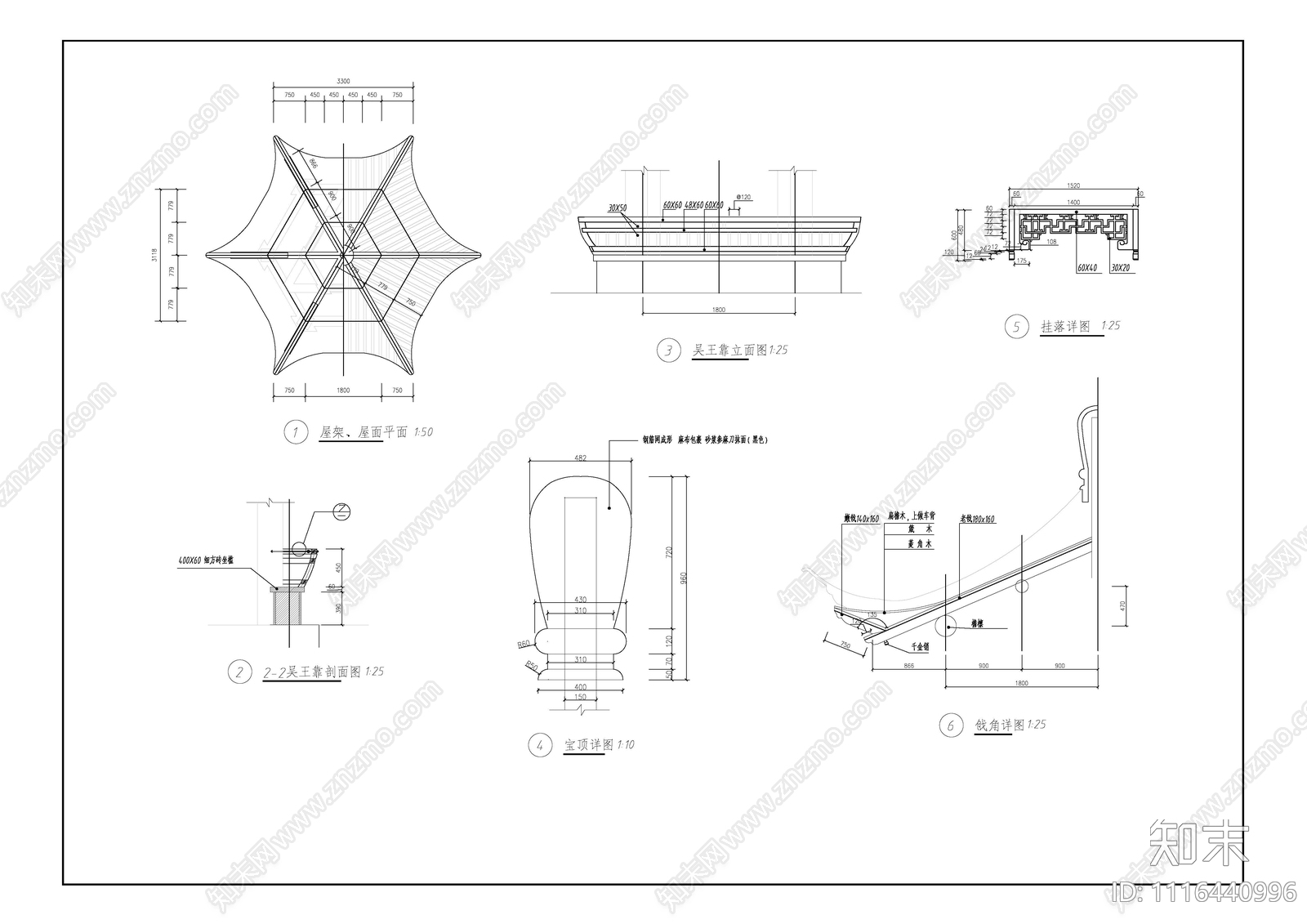 六角亭景观节点施工图cad施工图下载【ID:1116440996】