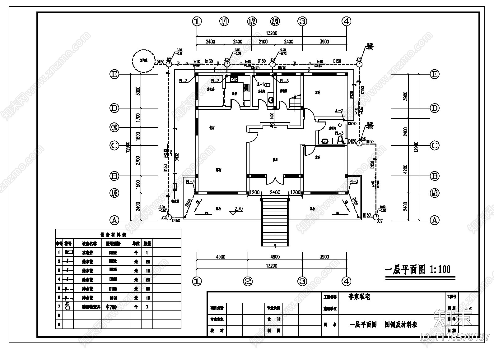 田园风别墅施工图全套cad施工图下载【ID:1116570137】