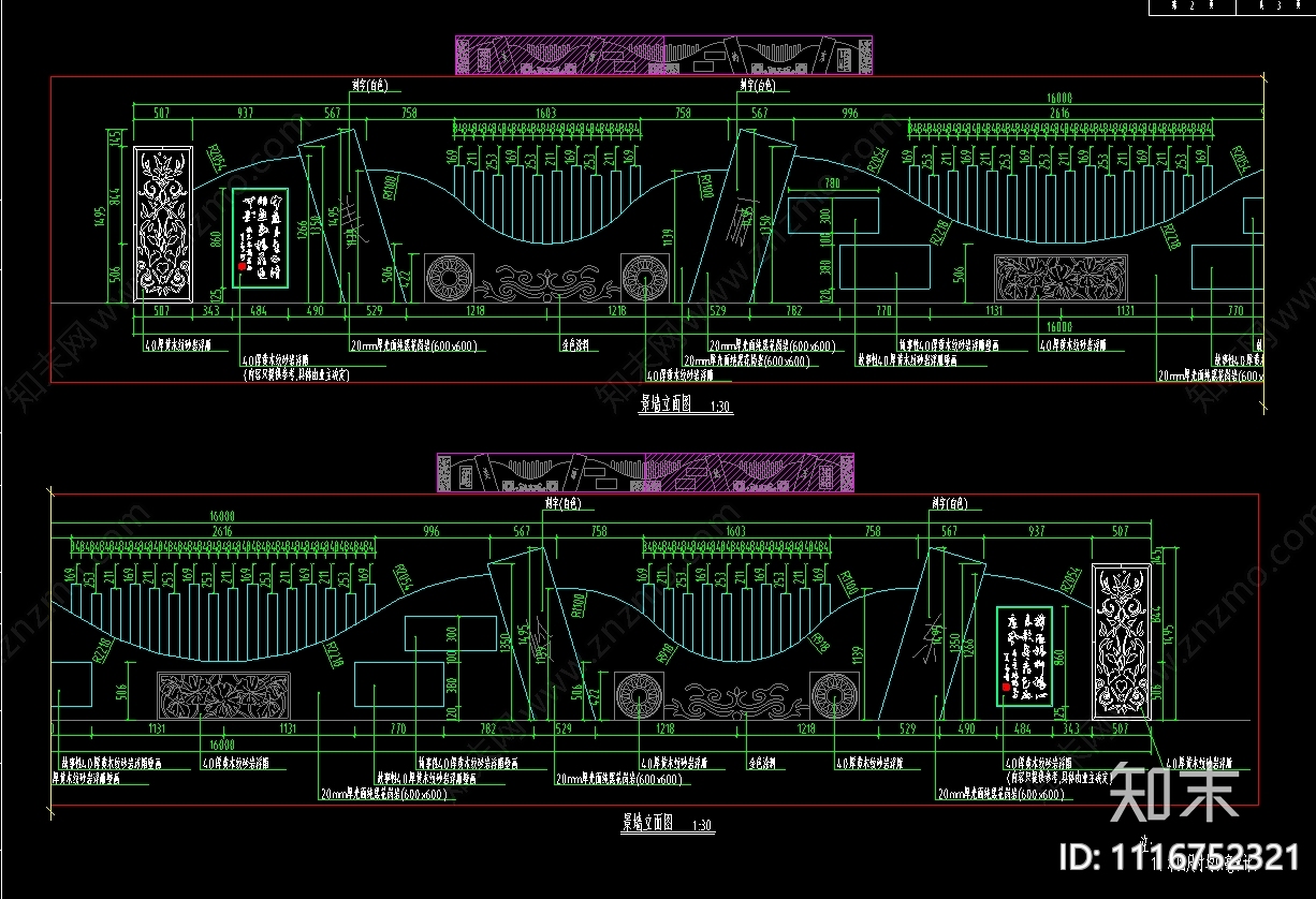道路景观景墙设计CAD施工图下载【ID:1116752321】