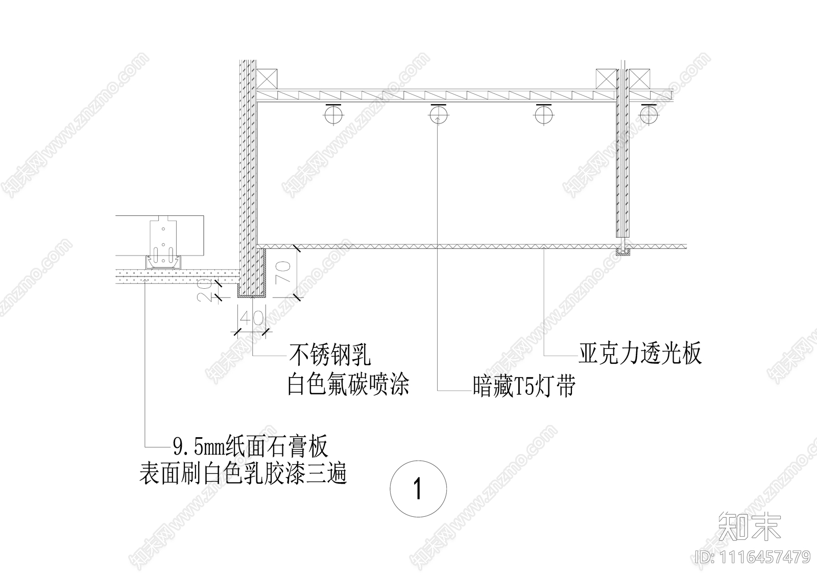 亚克力灯箱吊顶节点施工图施工图下载【ID:1116457479】