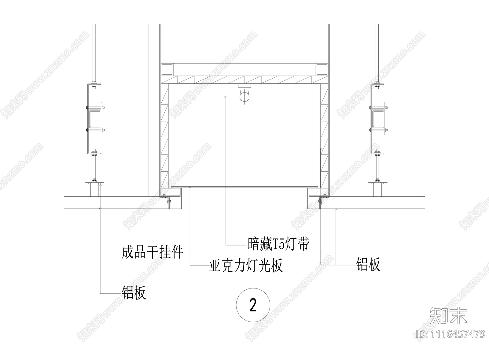 亚克力灯箱吊顶节点施工图施工图下载【ID:1116457479】