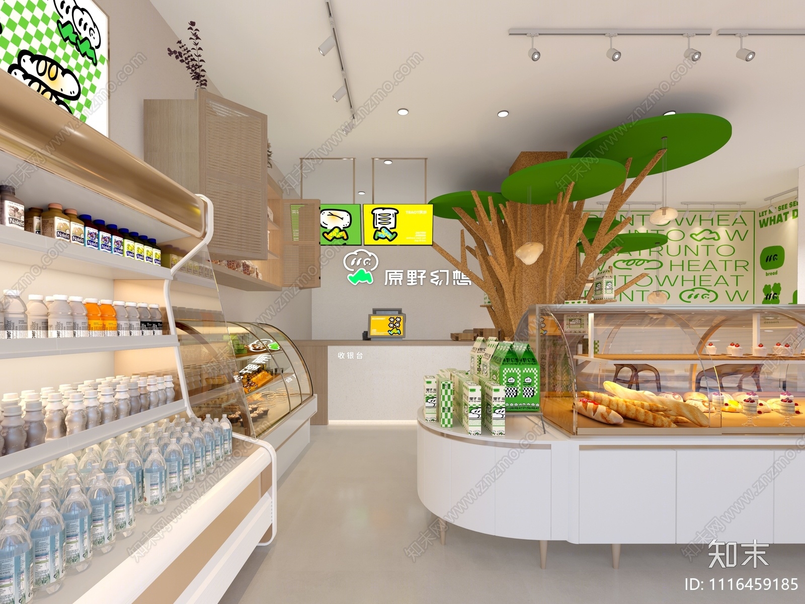 现代蛋糕店3D模型下载【ID:1116459185】