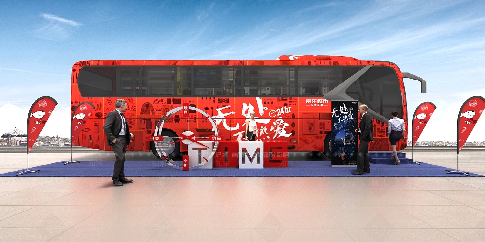 现代京东巴士快消3D模型下载【ID:1116459508】