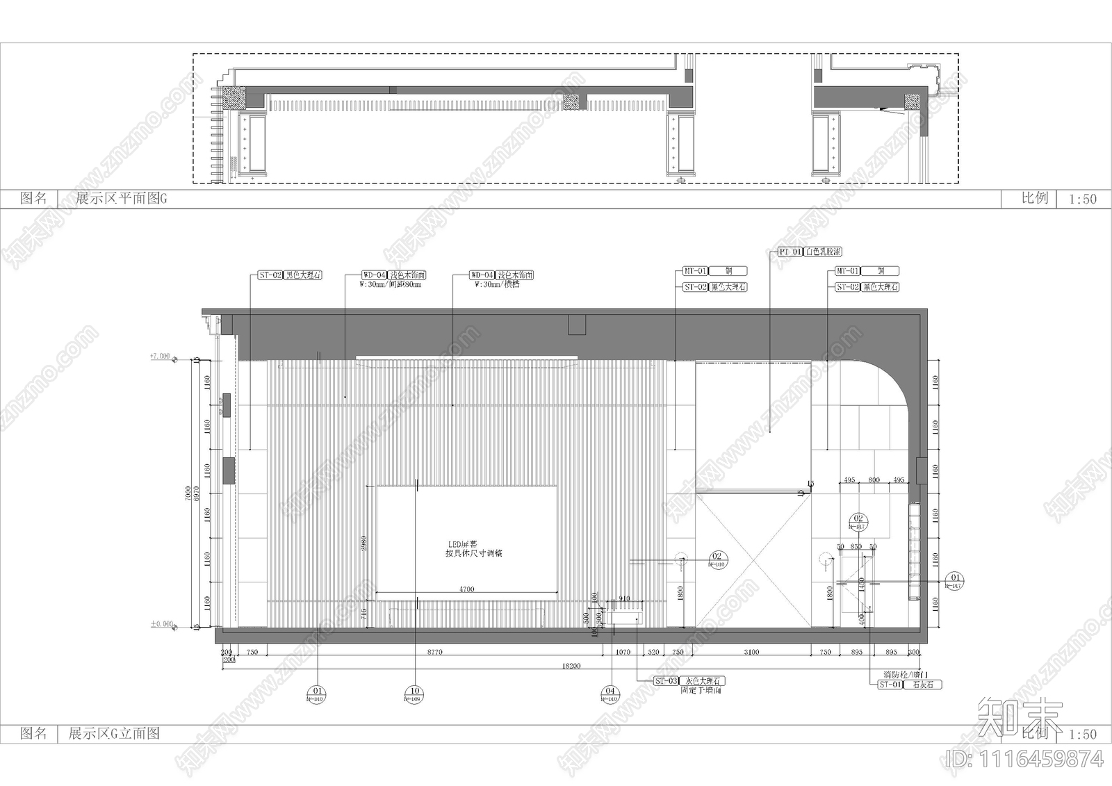 售楼部CAD施工图cad施工图下载【ID:1116459874】