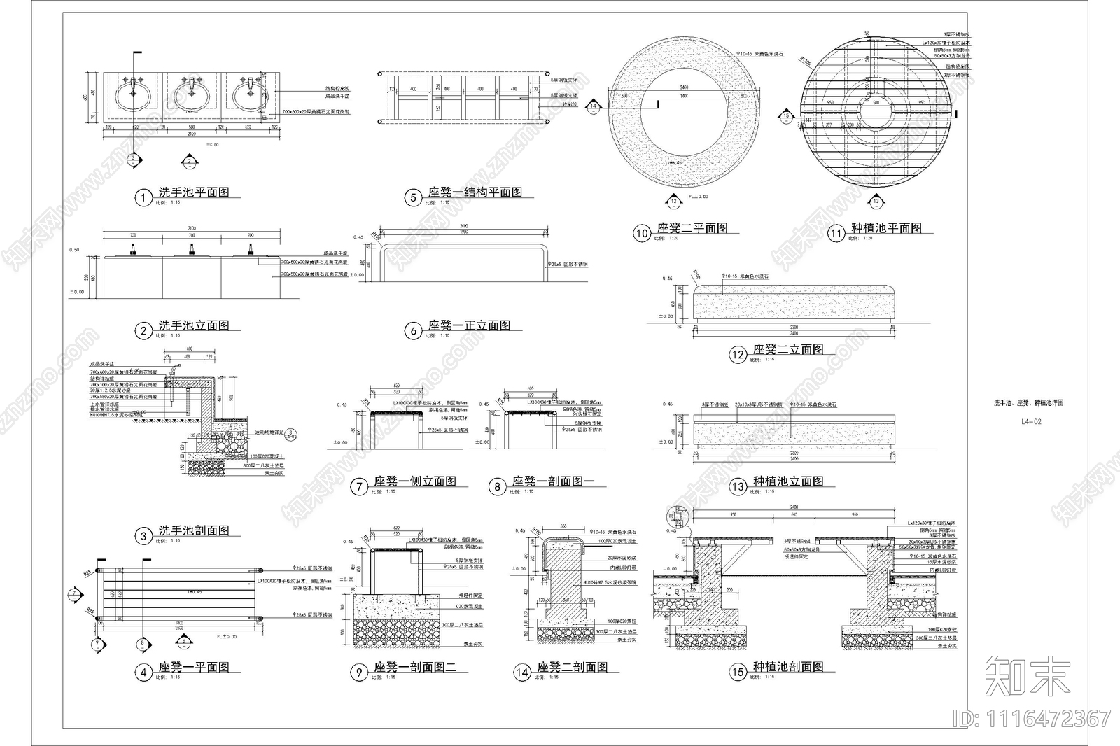 公园绿化设计全套cad施工图施工图下载【ID:1116472367】