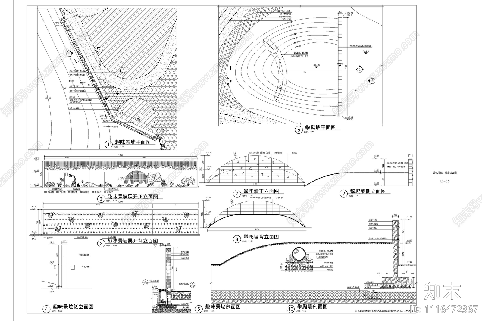 公园绿化设计全套cad施工图施工图下载【ID:1116472367】