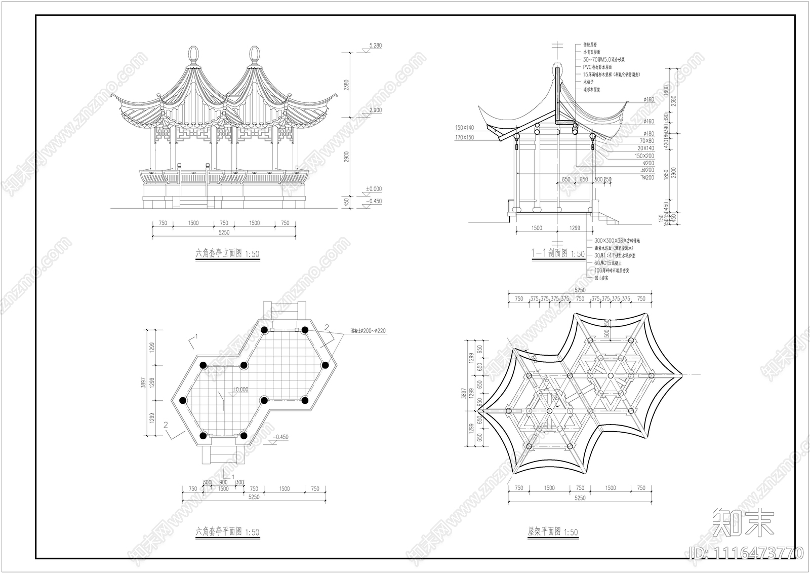 中式六角亭节点施工图cad施工图下载【ID:1116473770】