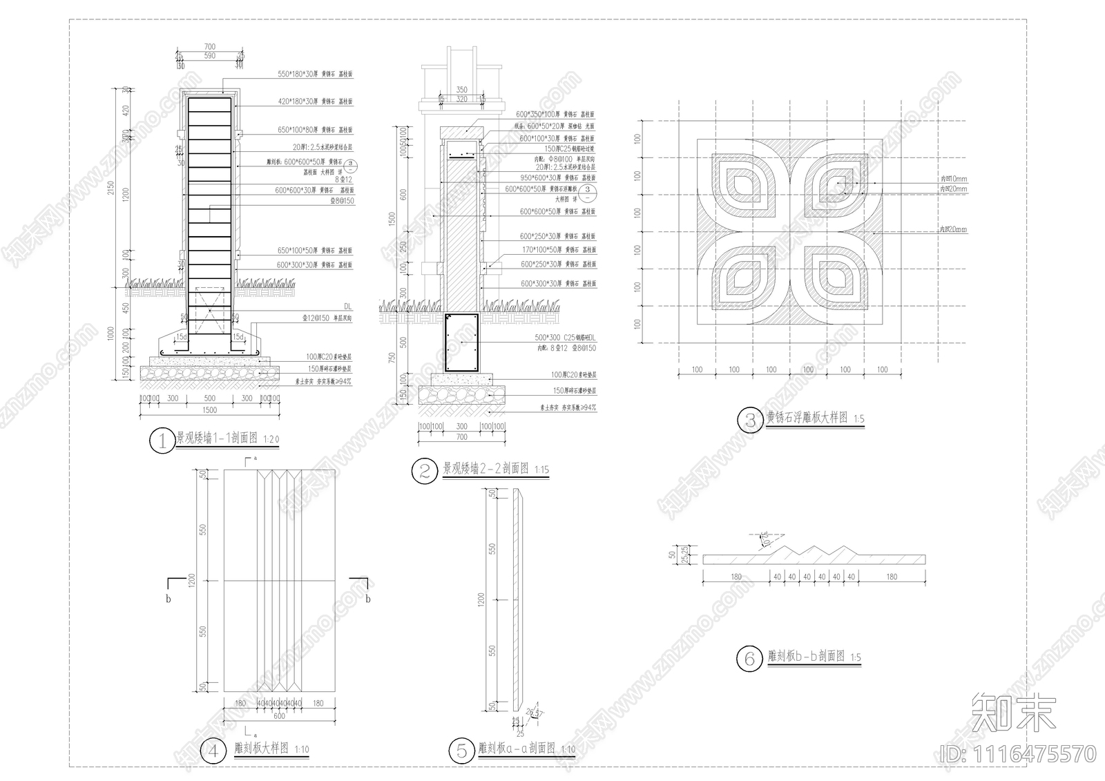 现代简约景观矮墙CAD施工图施工图下载【ID:1116475570】