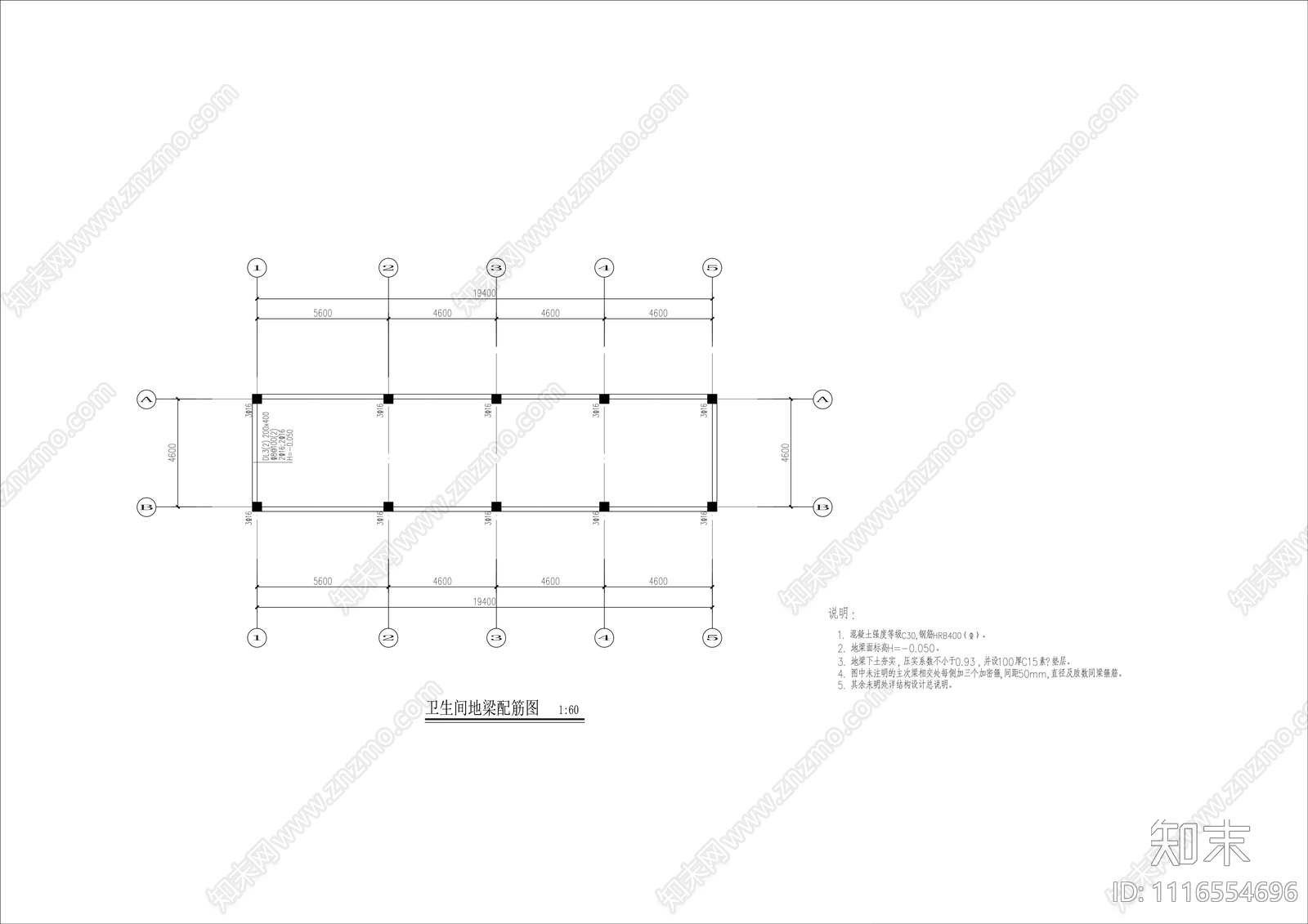 现代卫生间混凝土结构施工图cad施工图下载【ID:1116554696】