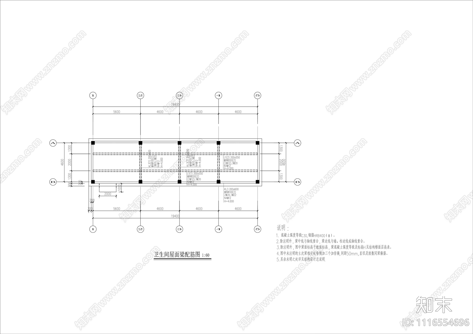 现代卫生间混凝土结构施工图cad施工图下载【ID:1116554696】