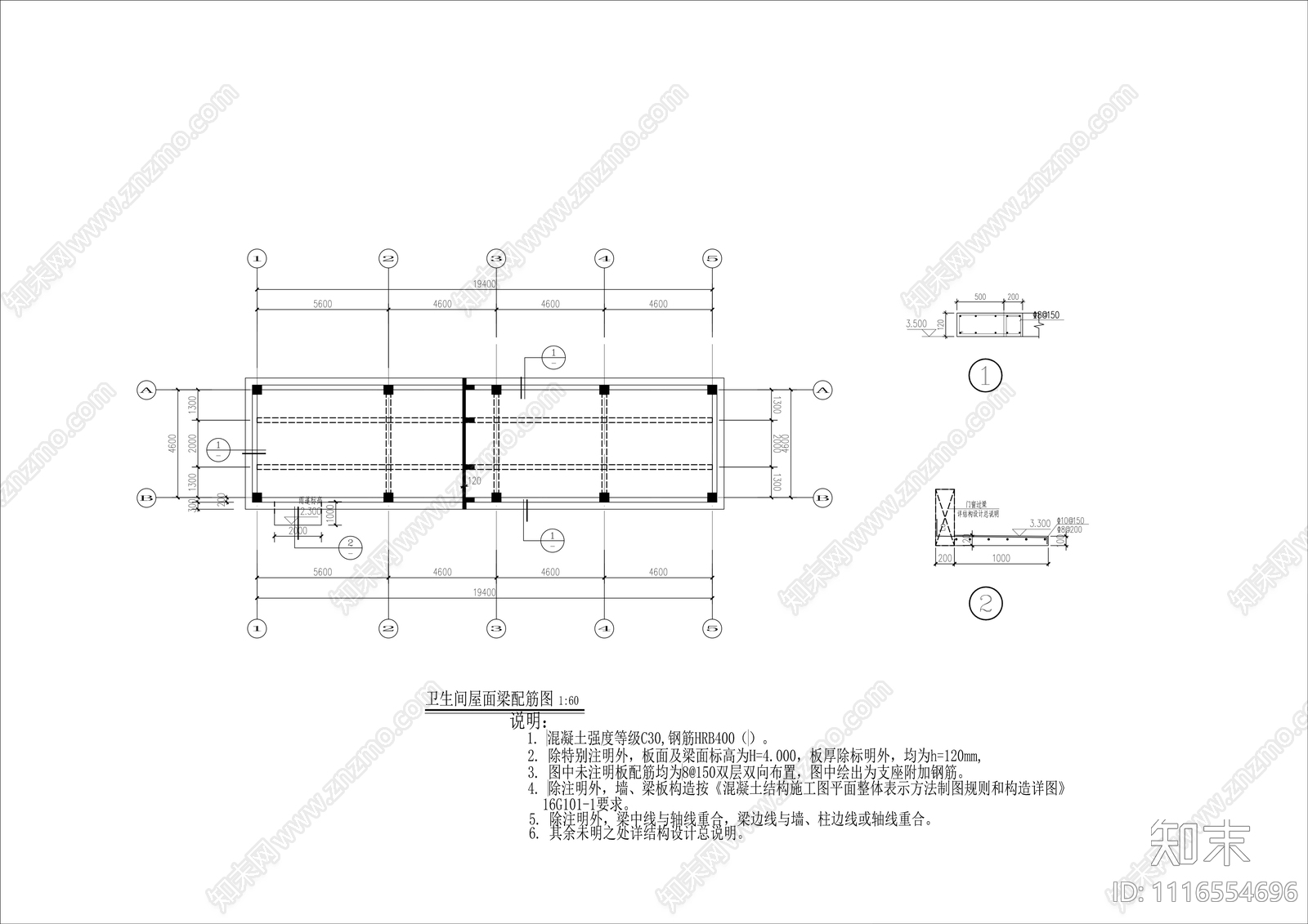 现代卫生间混凝土结构施工图cad施工图下载【ID:1116554696】