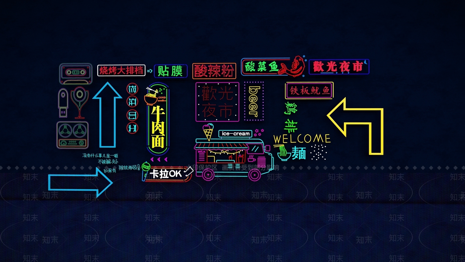 现代商业霓虹灯SU模型下载【ID:1116504948】
