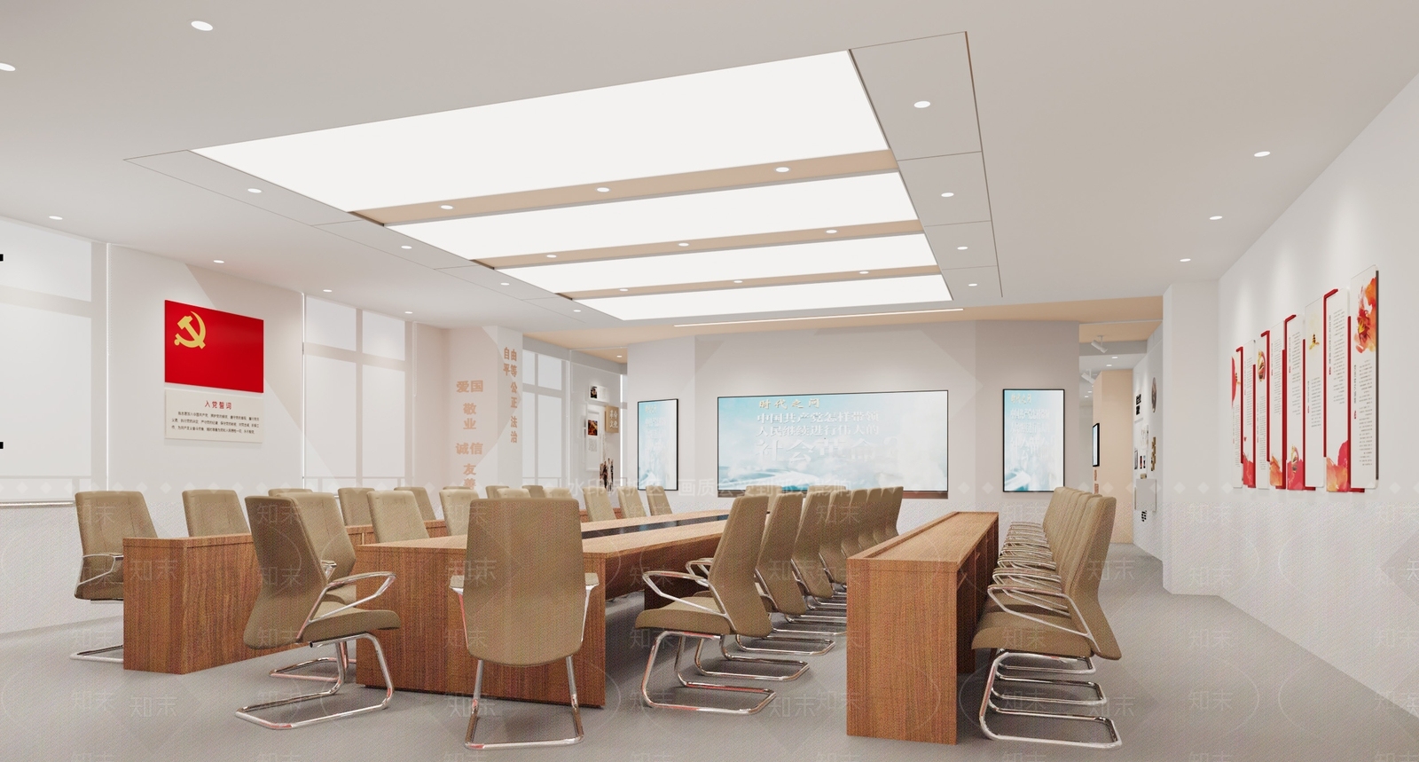现代党员会议室3D模型下载【ID:1116505698】