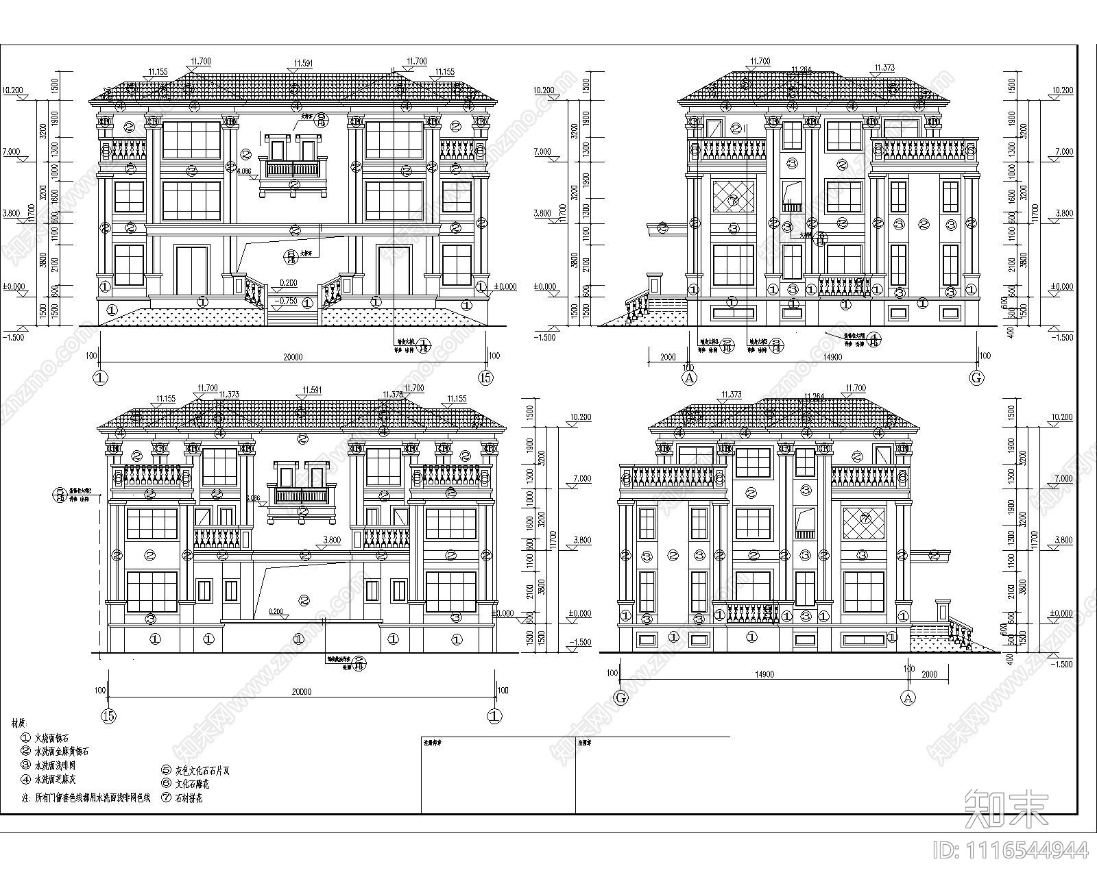 别墅建筑CAD施工图施工图下载【ID:1116544944】