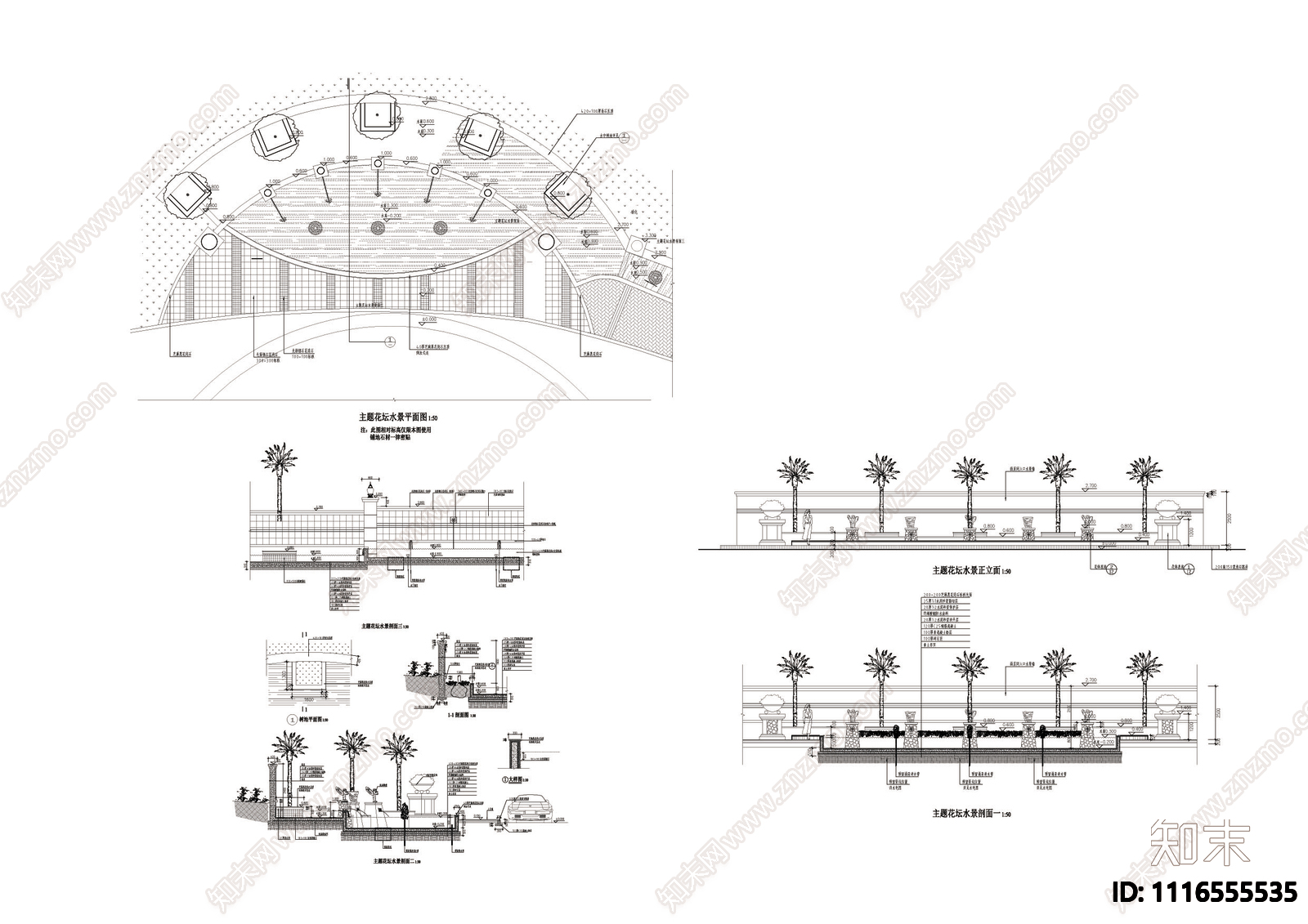 喷泉设计详图施工图施工图下载【ID:1116555535】