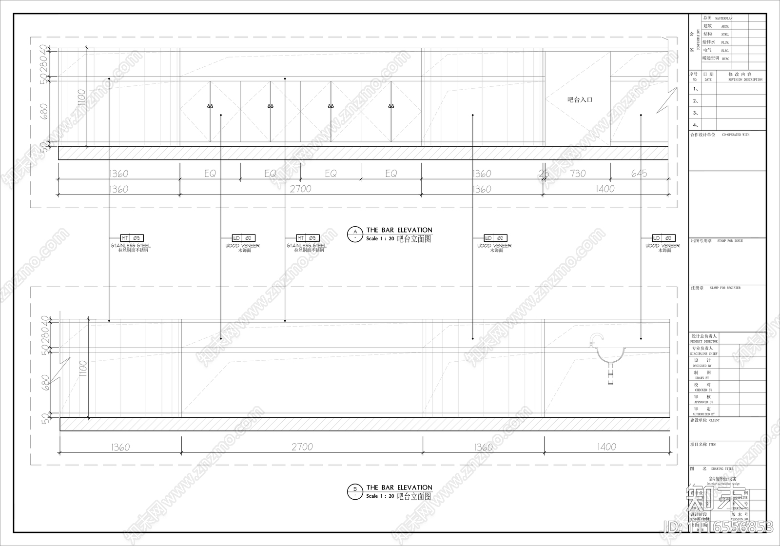 现代酒店吧台节点施工图下载【ID:1116556853】