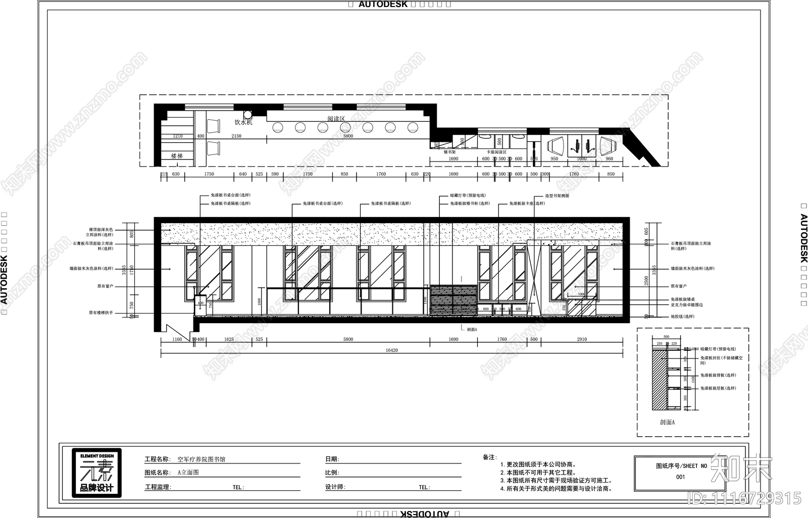 现代图书馆书店室内设计施工图cad施工图下载【ID:1116729315】