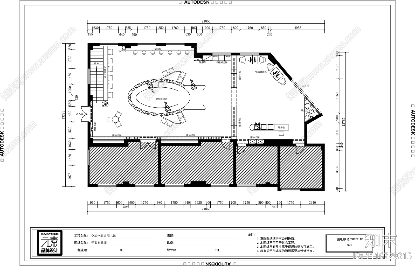 现代图书馆书店室内设计施工图cad施工图下载【ID:1116729315】
