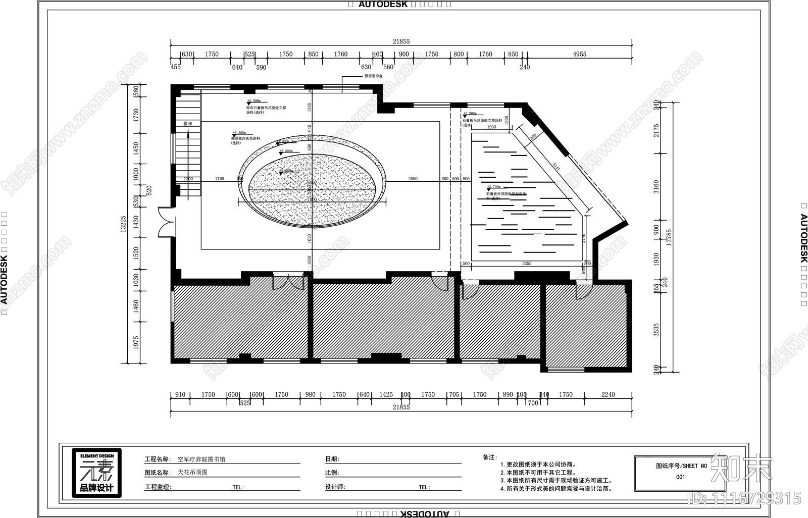 现代图书馆书店室内设计施工图cad施工图下载【ID:1116729315】