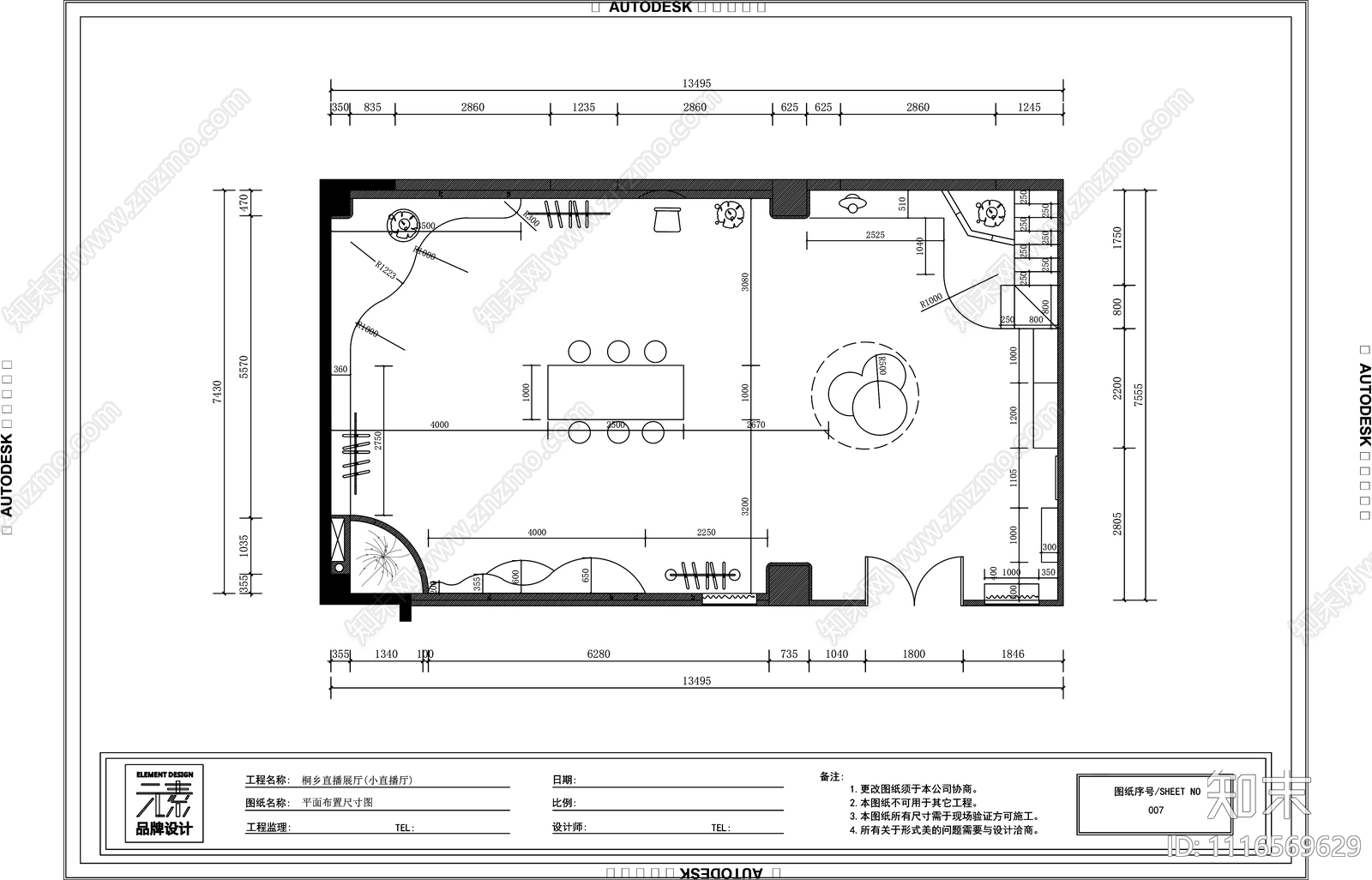 3个空间服装店直播间施工图cad施工图下载【ID:1116569629】