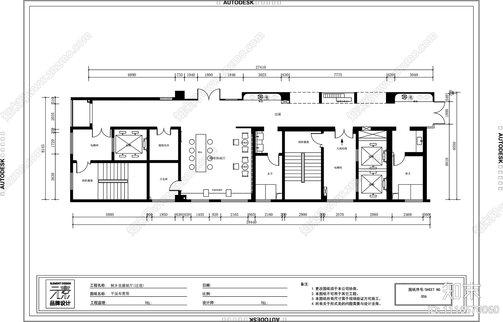 休闲区网红卫生间施工图cad施工图下载【ID:1116570060】