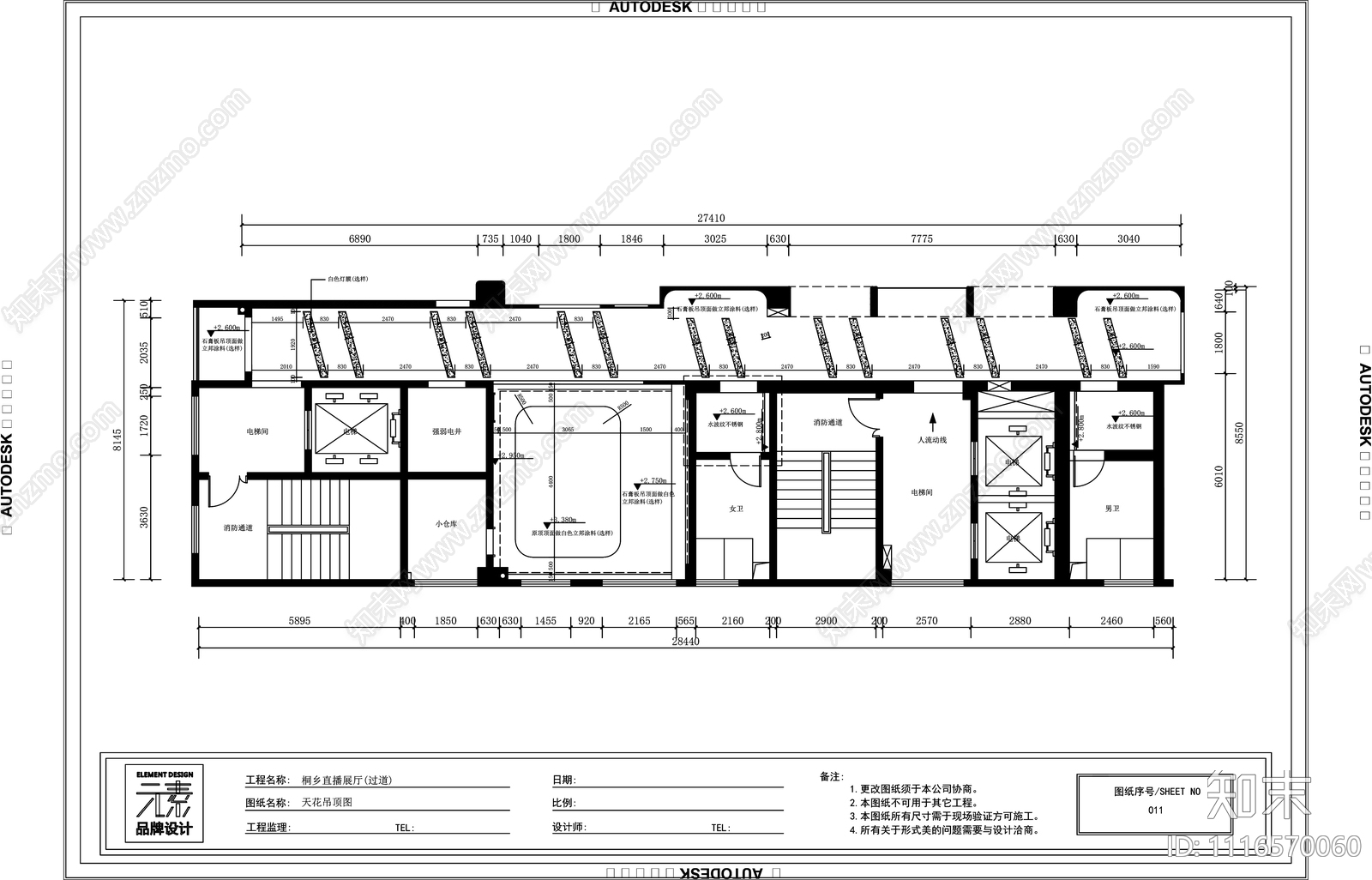 休闲区网红卫生间施工图cad施工图下载【ID:1116570060】