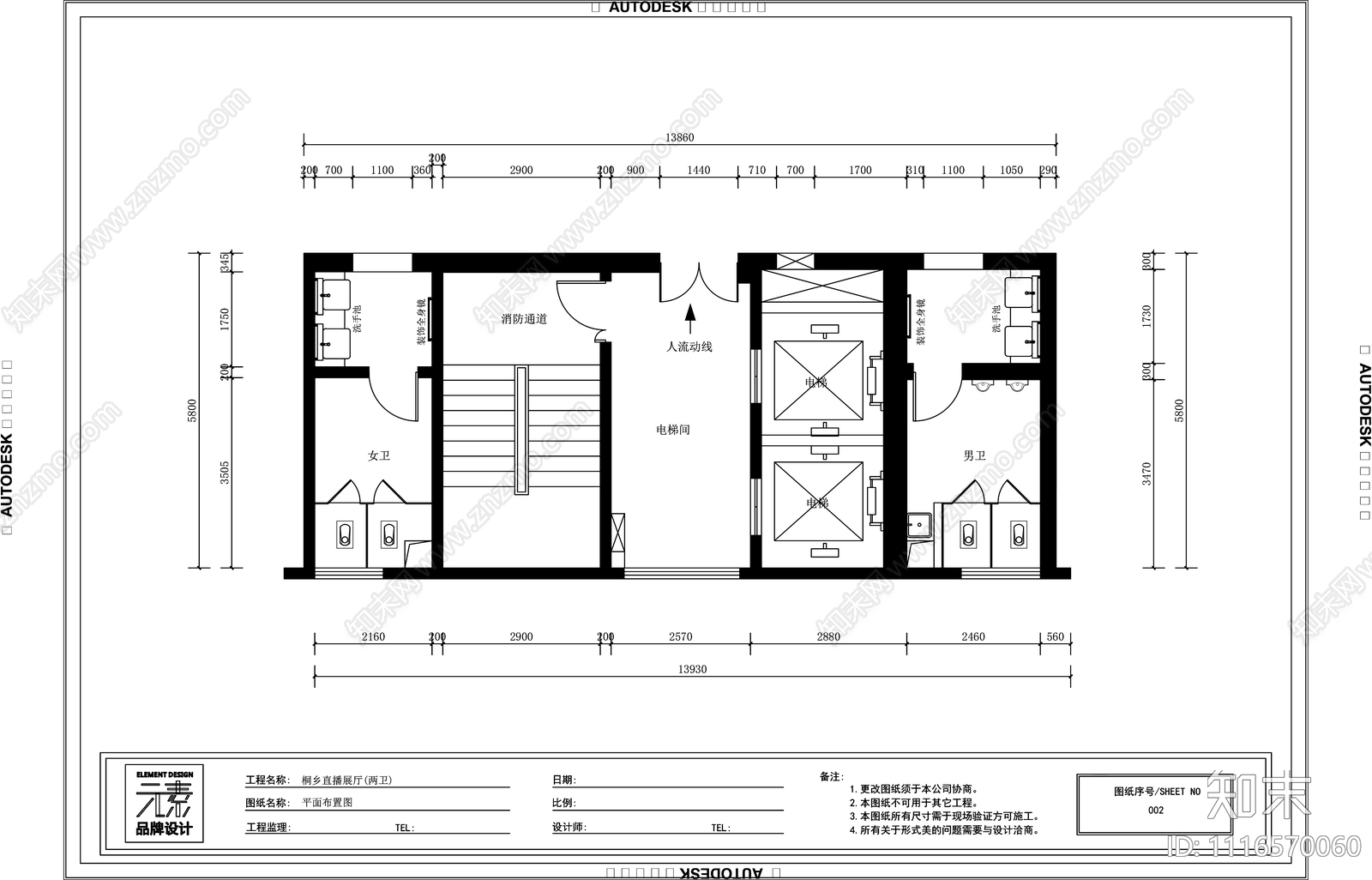 休闲区网红卫生间施工图cad施工图下载【ID:1116570060】