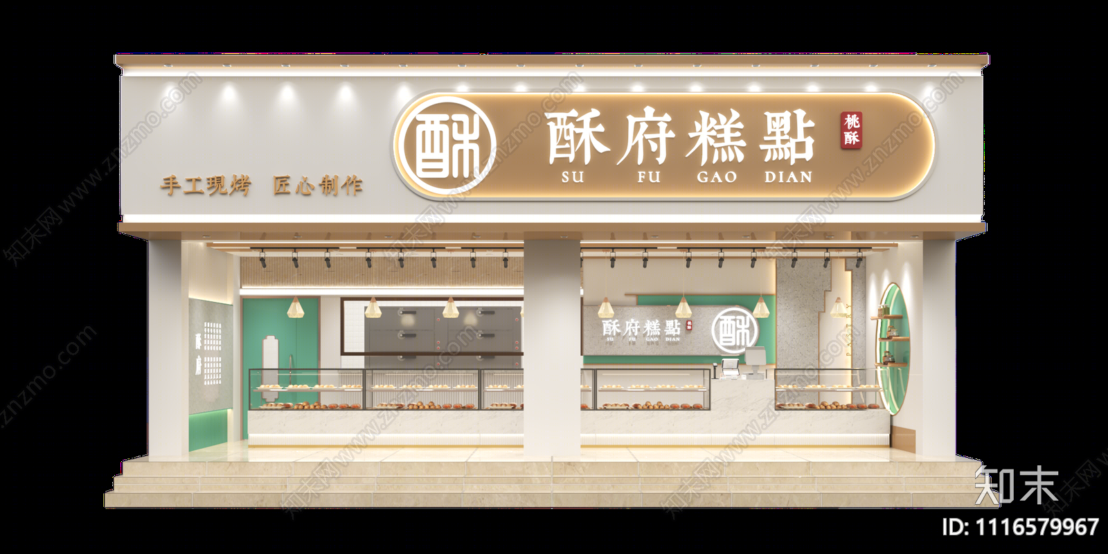 新中式糕点店3D模型下载【ID:1116579967】