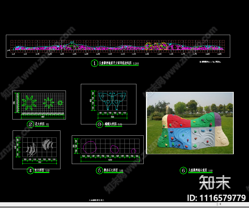 儿童攀爬墙景墙施工图施工图下载【ID:1116579779】