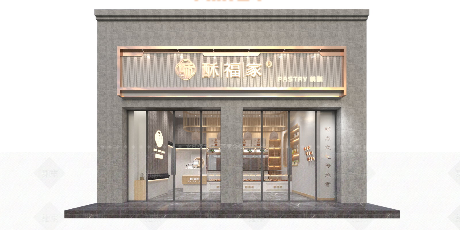 新中式糕点店3D模型下载【ID:1116580797】