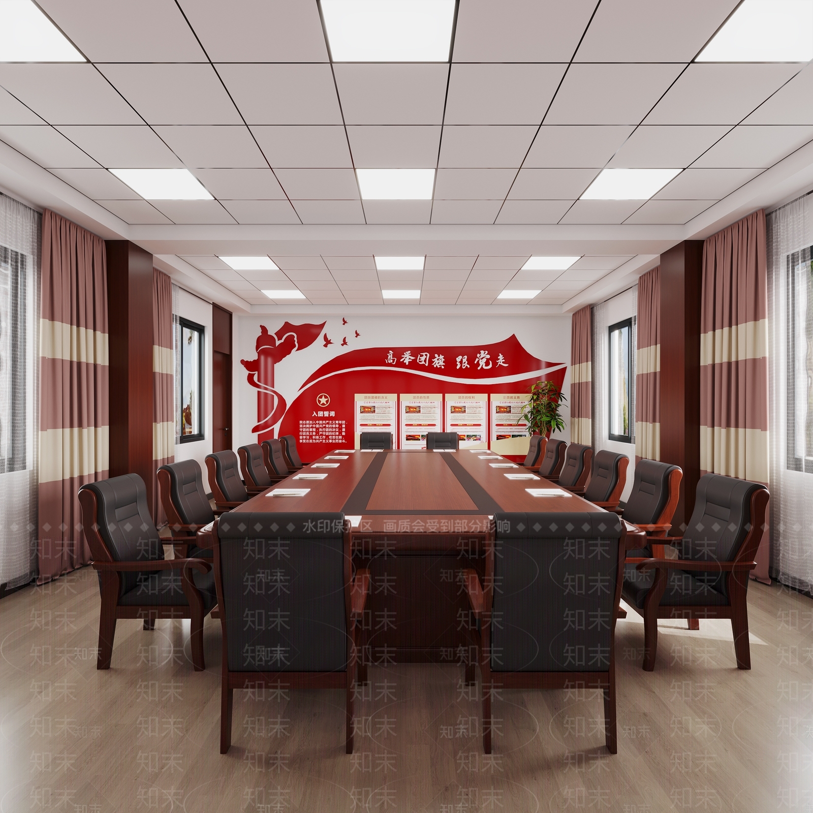 现代党建会议室3D模型下载【ID:1116586279】