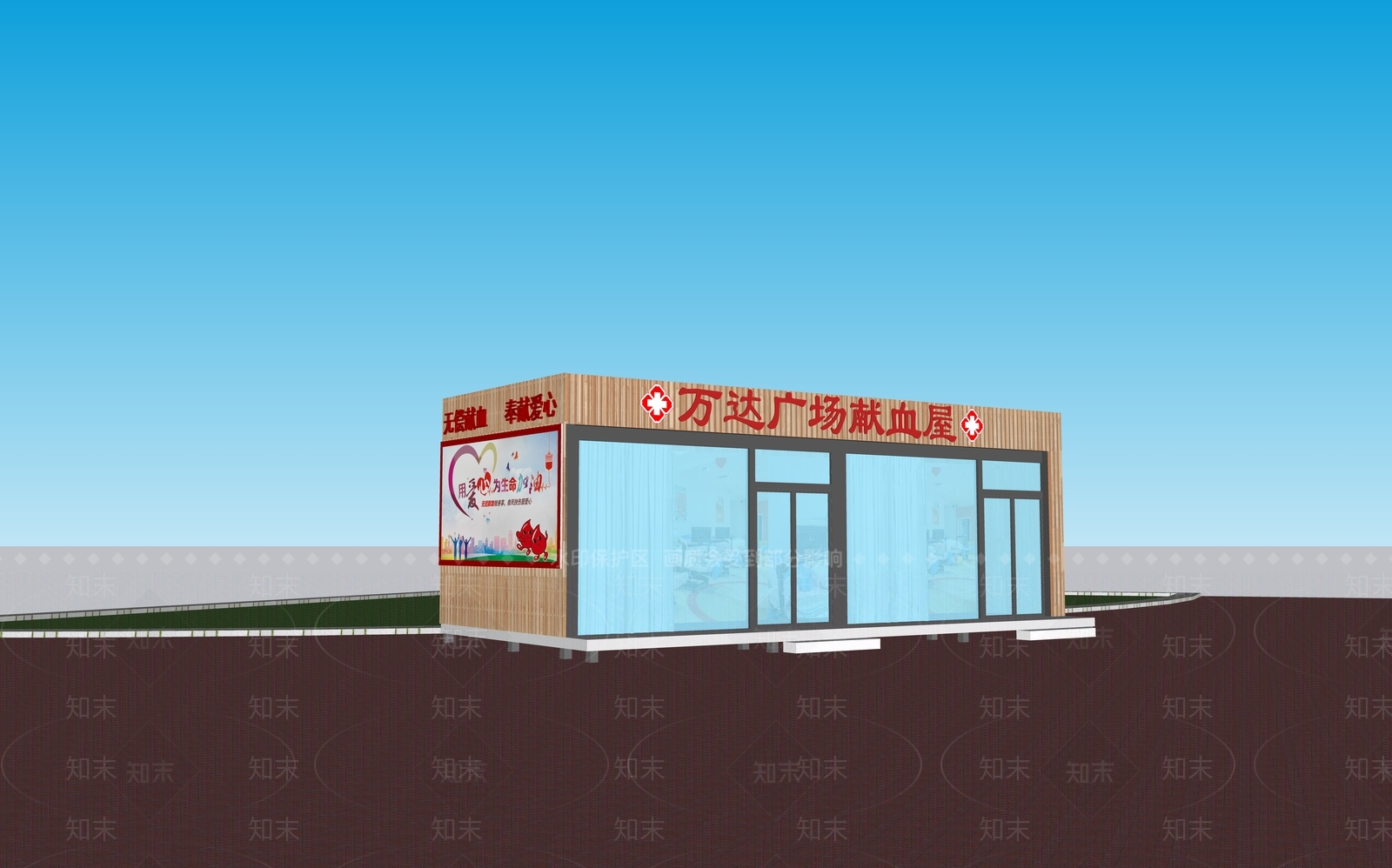 现代献血屋SU模型下载【ID:1116605265】