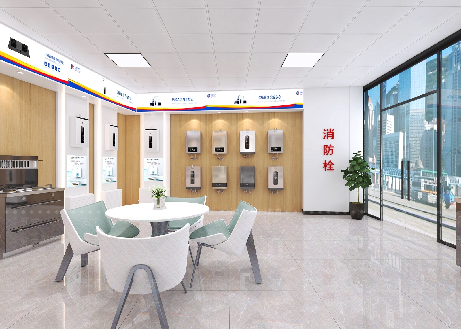 现代燃气专卖店3D模型下载【ID:1116607986】