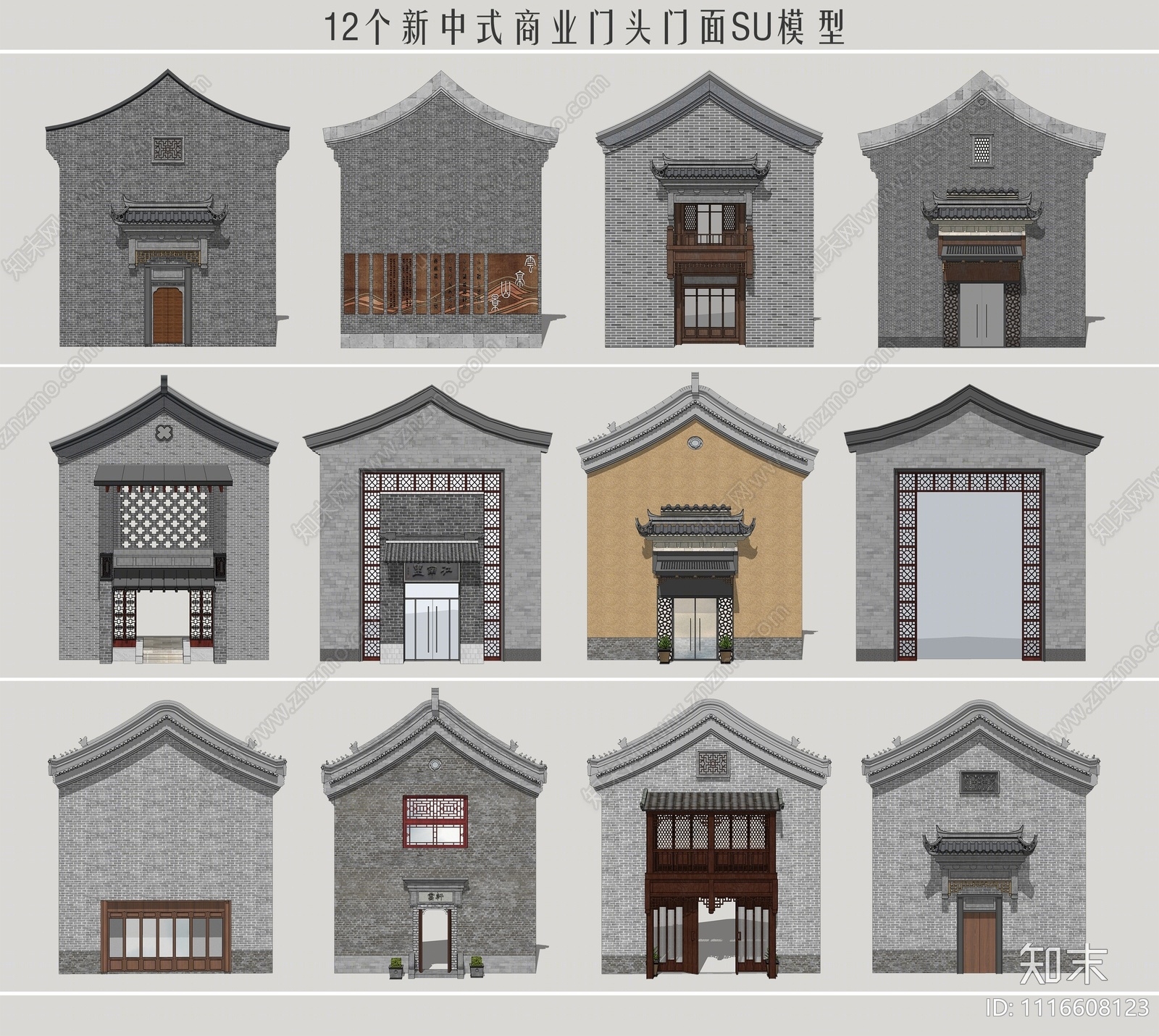 新中式商业门头门面SU模型下载【ID:1116608123】