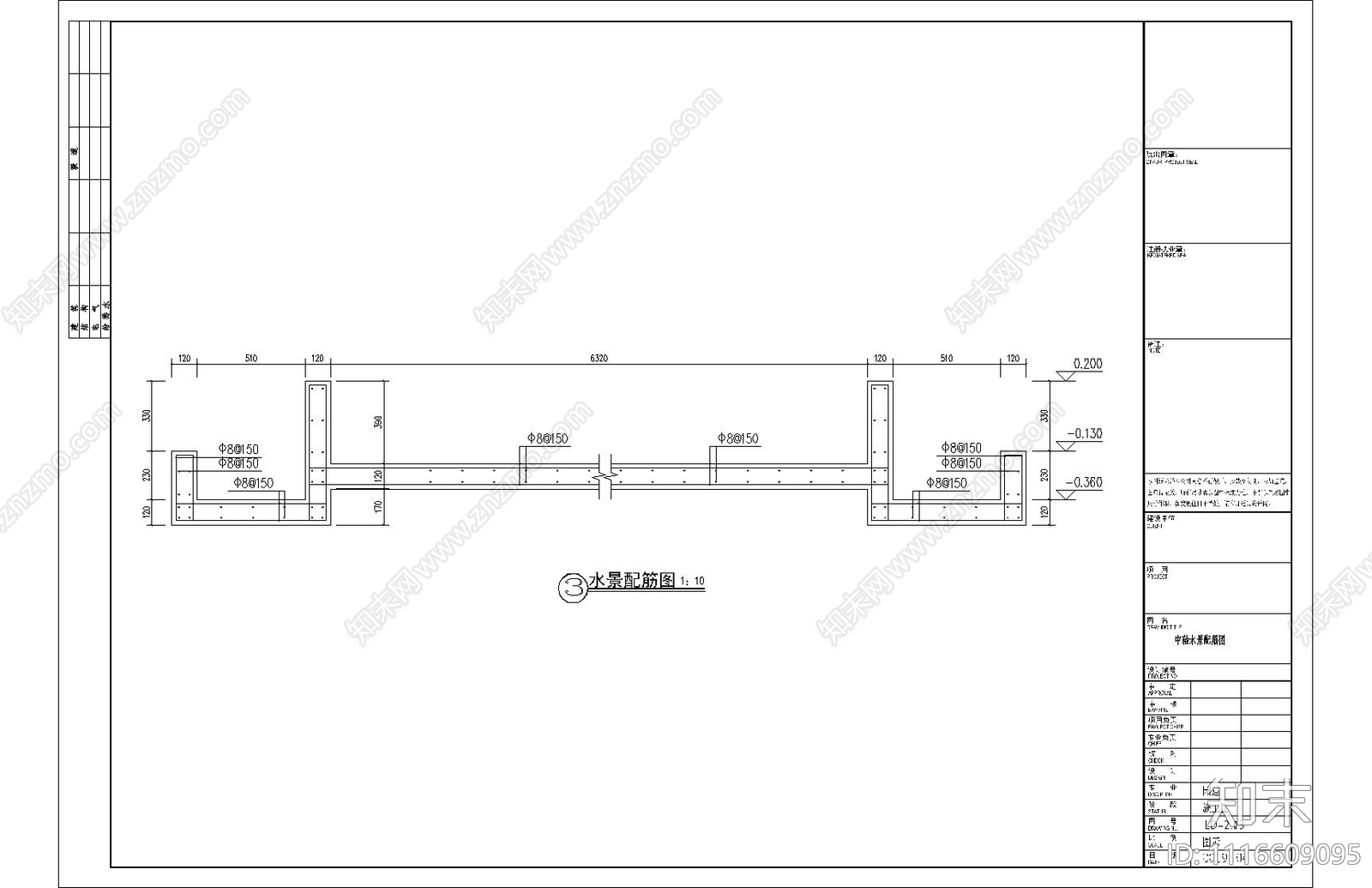 中轴广场水景景观施工图施工图下载【ID:1116609095】