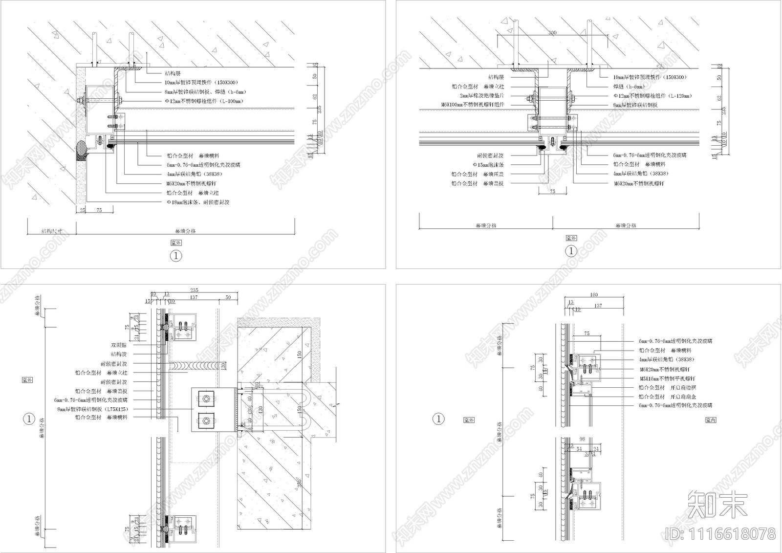 玻璃幕墙施工图施工图下载【ID:1116618078】
