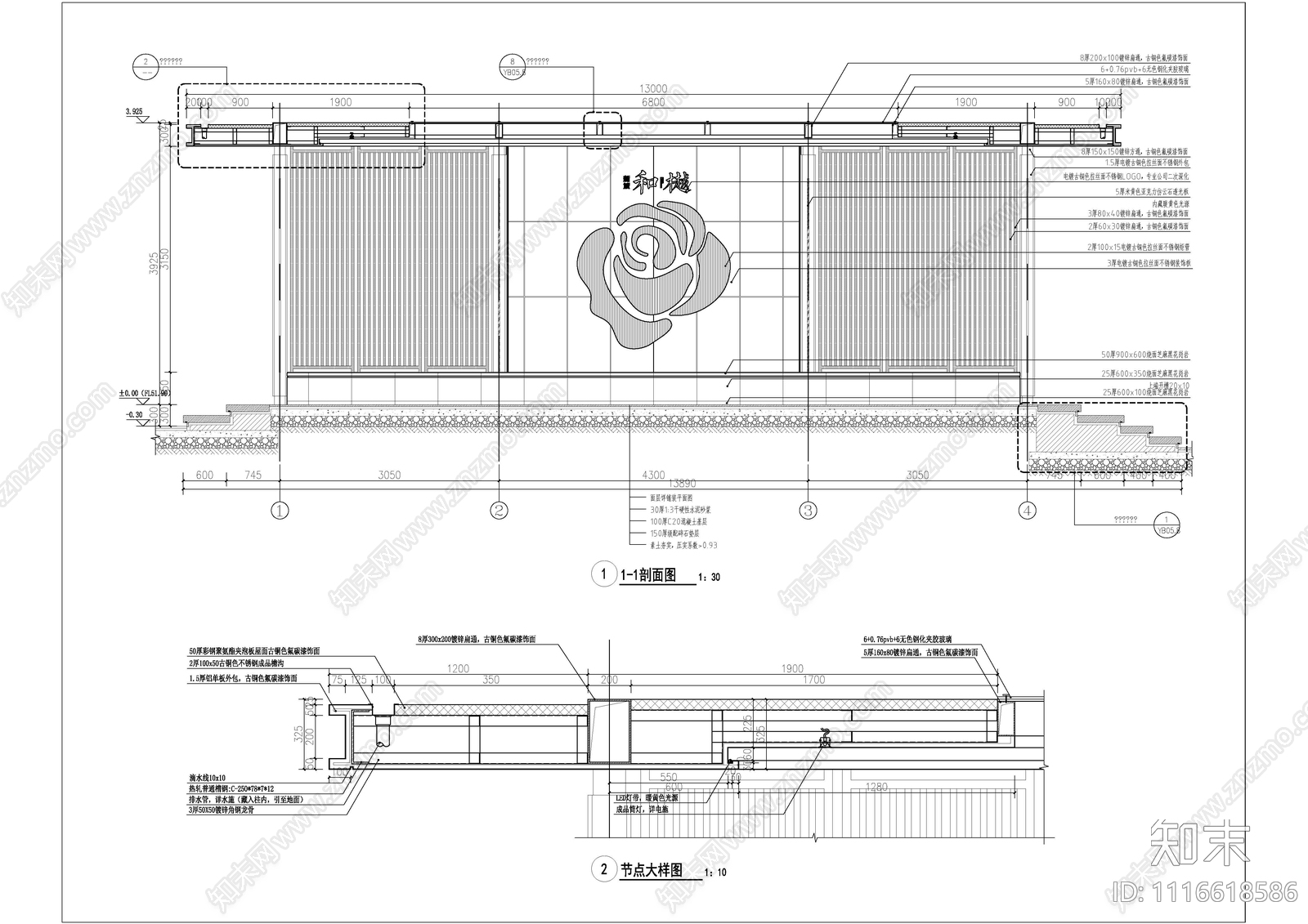 景观廊架节点施工图cad施工图下载【ID:1116618586】