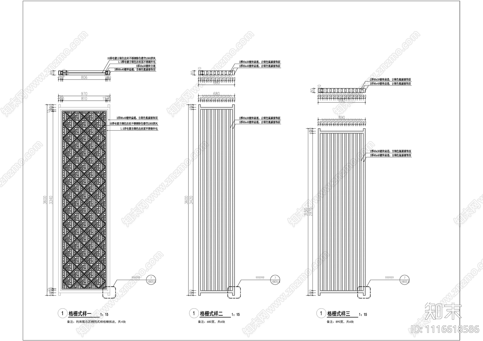 景观廊架节点施工图cad施工图下载【ID:1116618586】