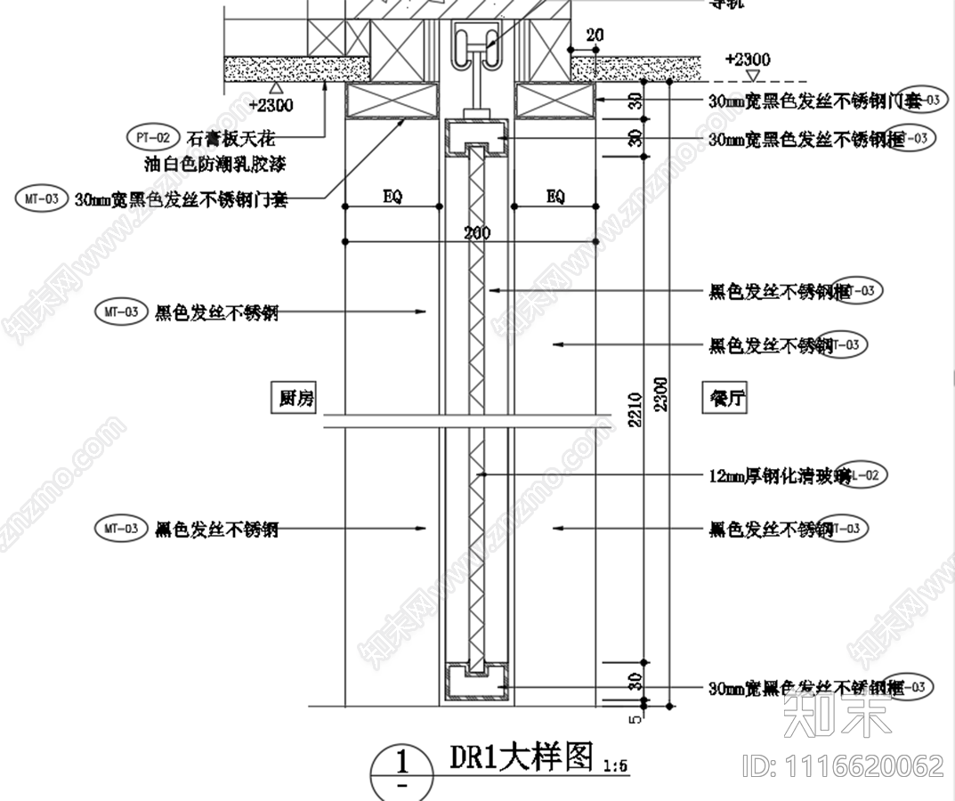 玻璃隔断类节点施工图cad施工图下载【ID:1116620062】
