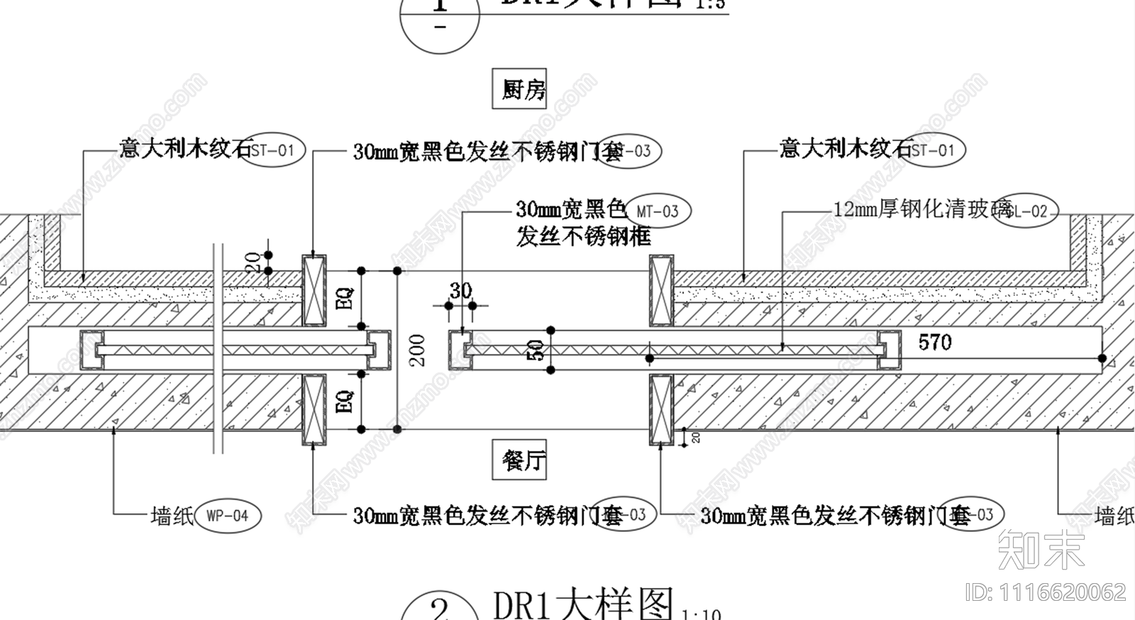 玻璃隔断类节点施工图施工图下载【ID:1116620062】