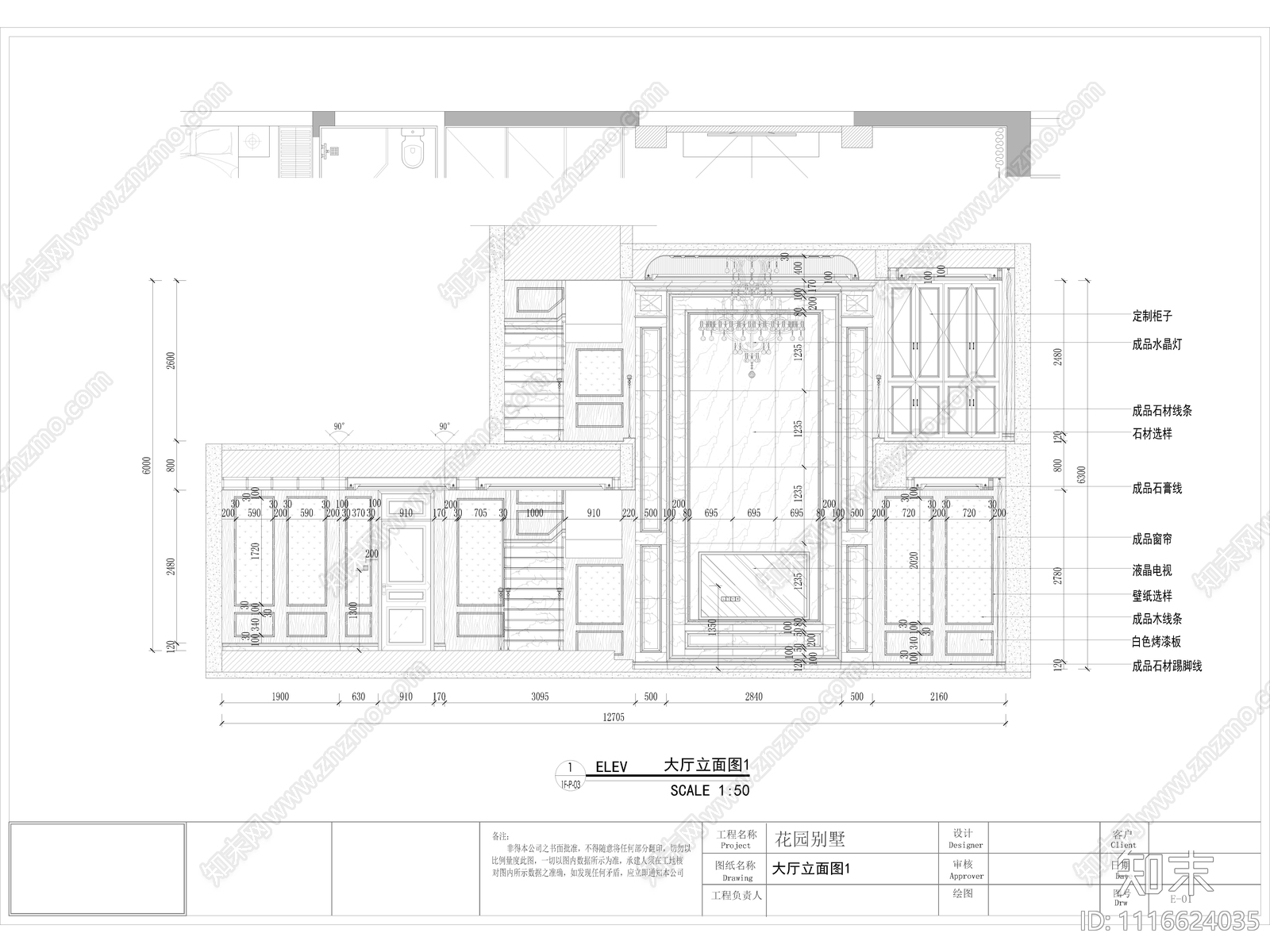 欧式复式别墅全套施工图cad施工图下载【ID:1116624035】