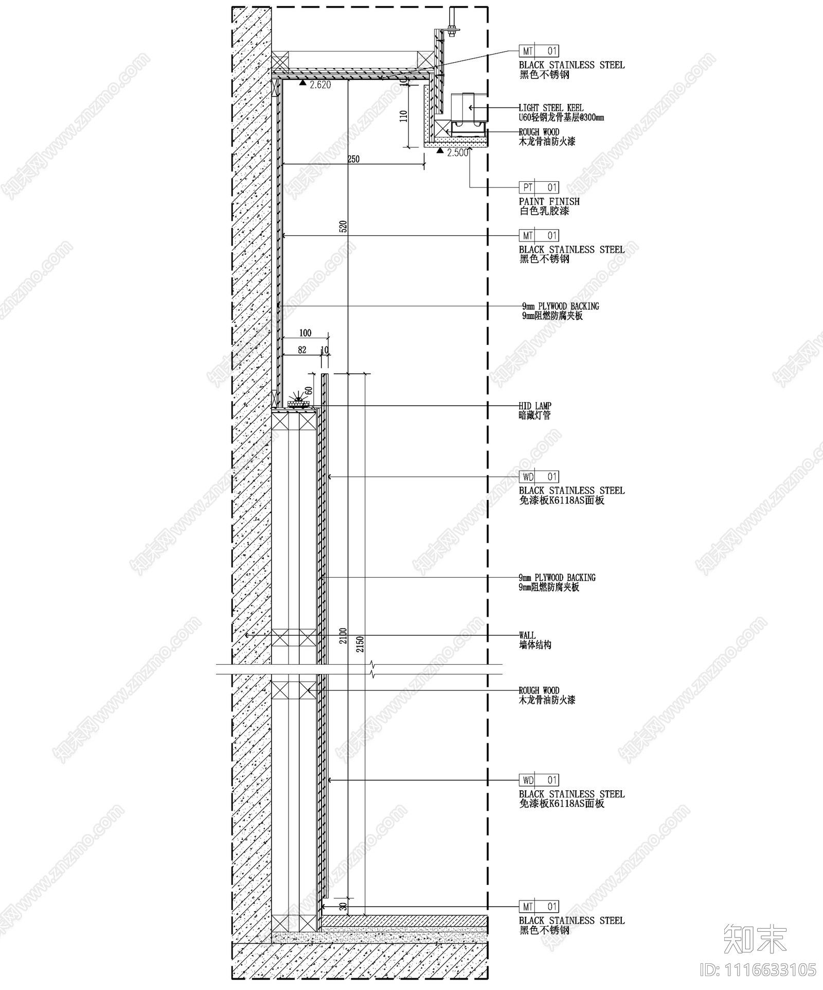 墙身木饰面暗藏灯带施工图施工图下载【ID:1116633105】