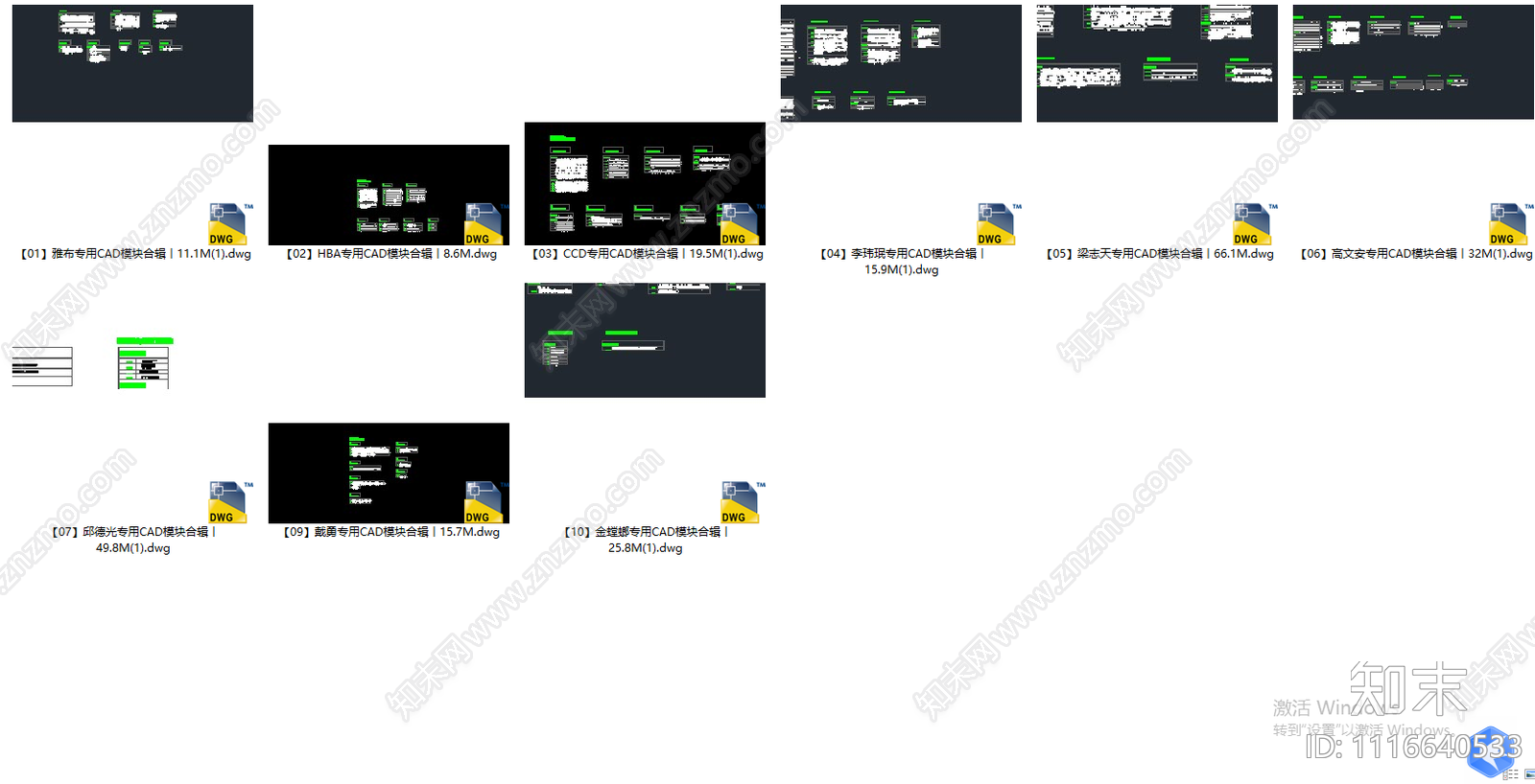 名家经典工装家装平面图块施工图下载【ID:1116640533】