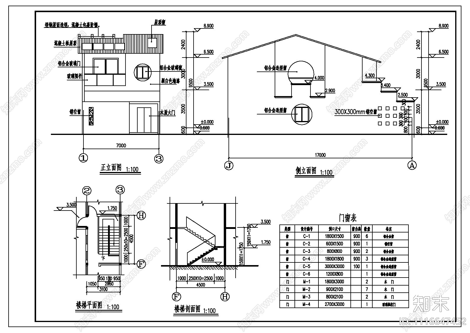 中式简约风别墅建筑施工图cad施工图下载【ID:1116647452】