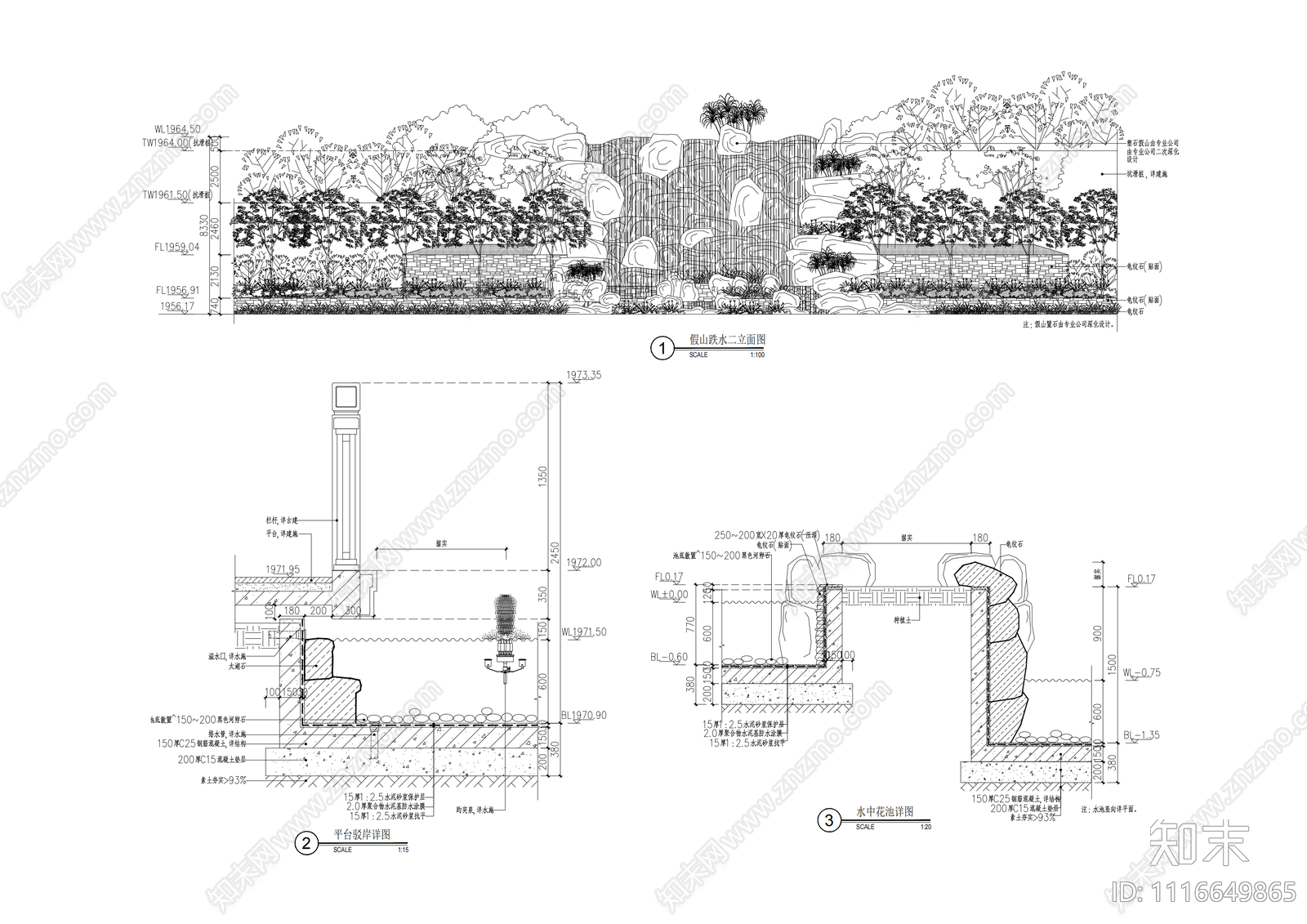 中式庭院假山跌水节点施工图cad施工图下载【ID:1116649865】