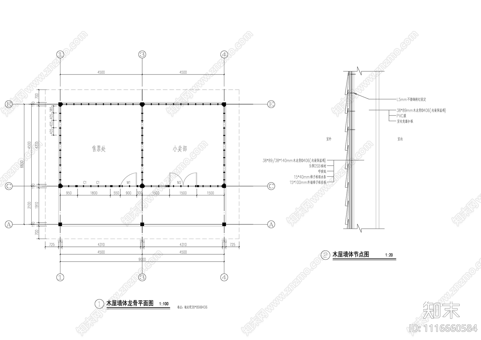 售票小卖部建筑施工图cad施工图下载【ID:1116660584】