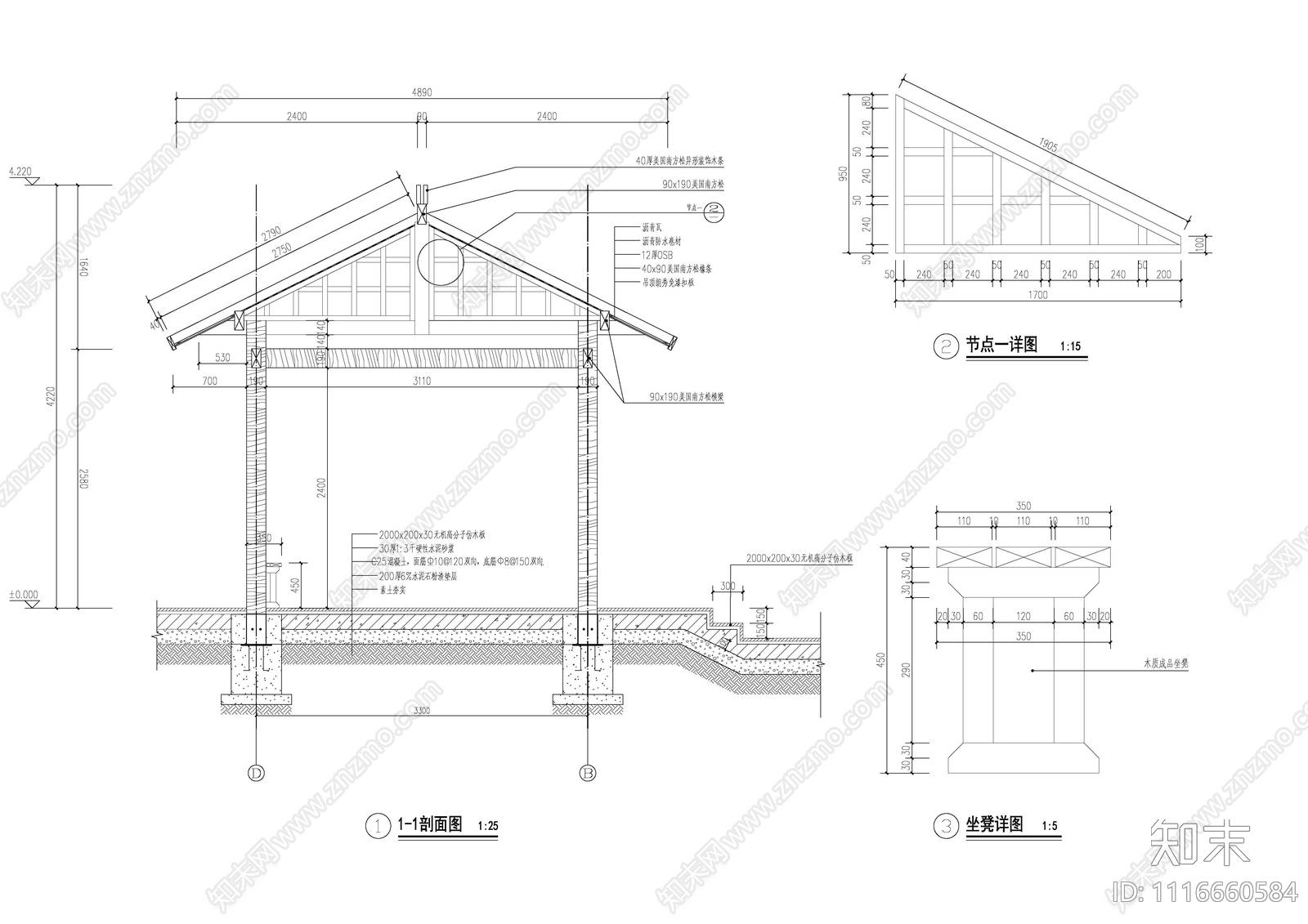 售票小卖部建筑施工图cad施工图下载【ID:1116660584】